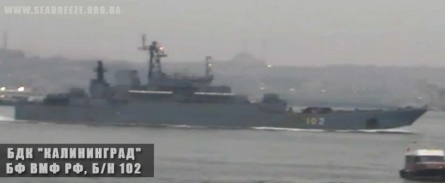 Two Russian Warships Enter Black Sea Through Bosphorus; Another Docks In Cuba 