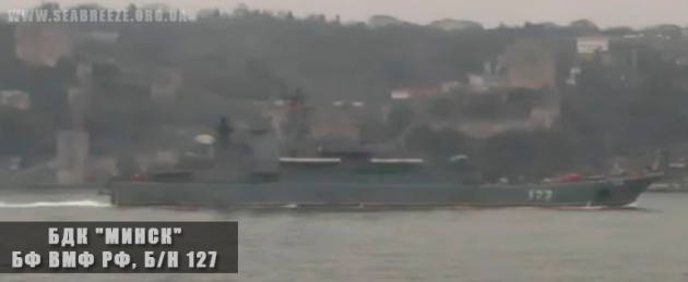 Two Russian Warships Enter Black Sea Through Bosphorus; Another Docks In Cuba 